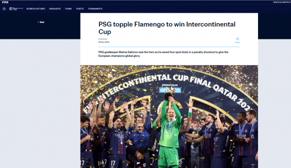 神奇门将连扑四个点球 “大巴黎”拿下洲际杯竖立“六冠王”